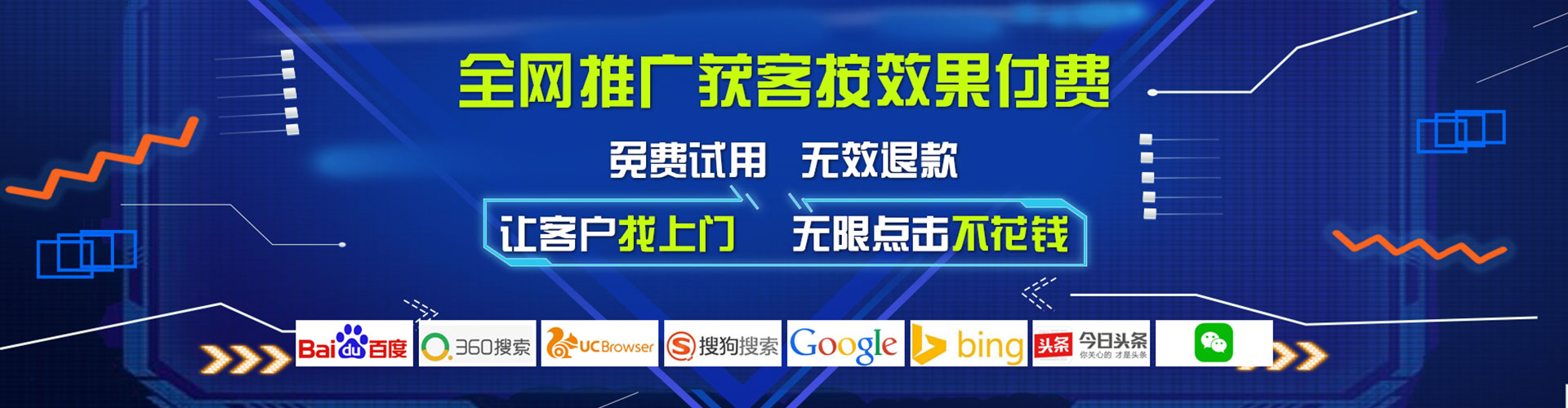 成安百度充值返点