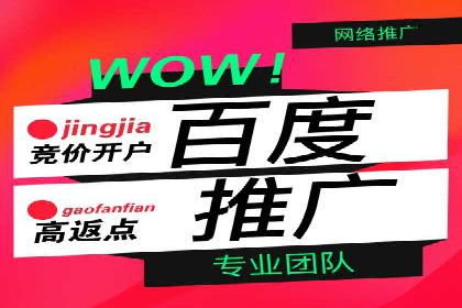 快手信息流广告策略解析